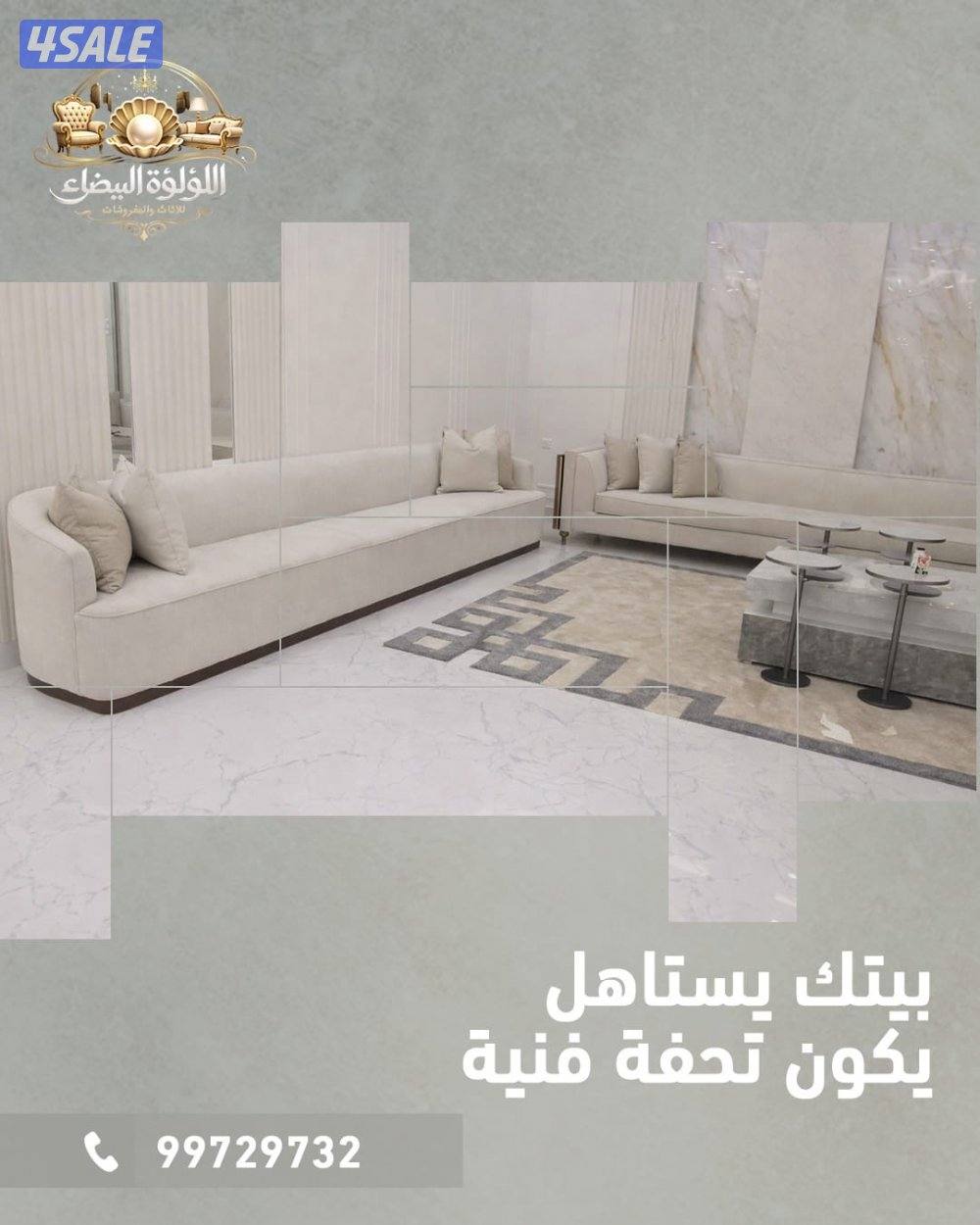 ستائر ويفى فندقية/كنب/سجاد/مساند ضهر11