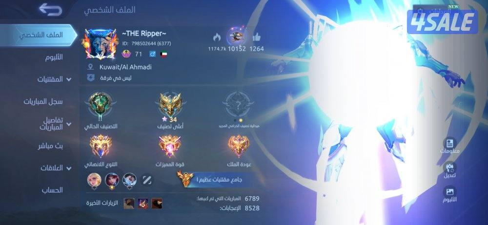 حساب للبيع موبايل ليجند 500 سكن2