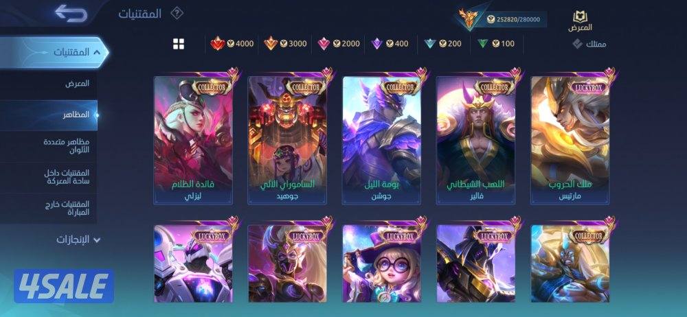 حساب للبيع موبايل ليجند 500 سكن3