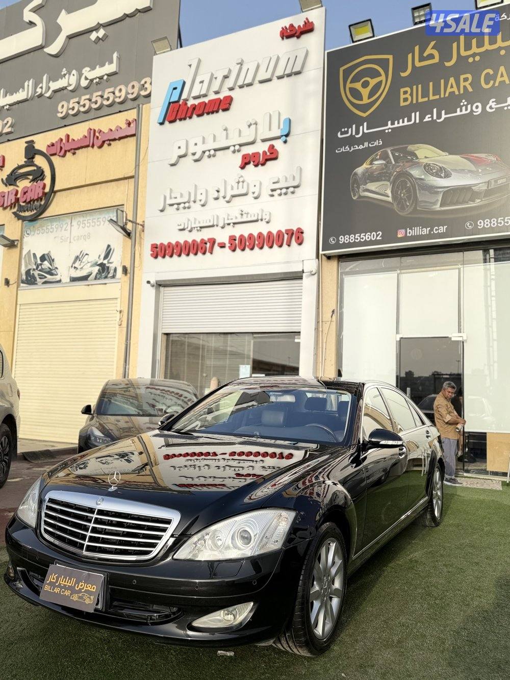 مرسيدس s-550 بحاله وكالته وارد اليابان0