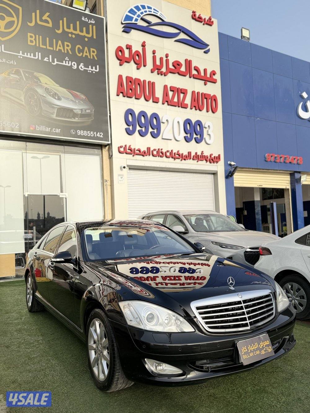 مرسيدس s-550 بحاله وكالته وارد اليابان2