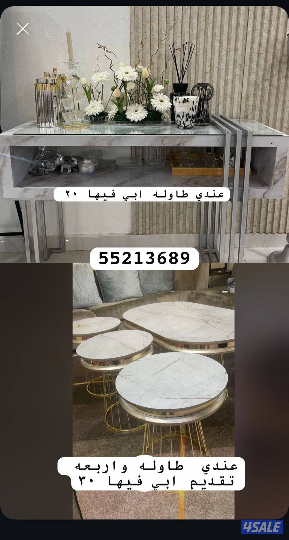 للبيع طاولات بيعه سريعه0