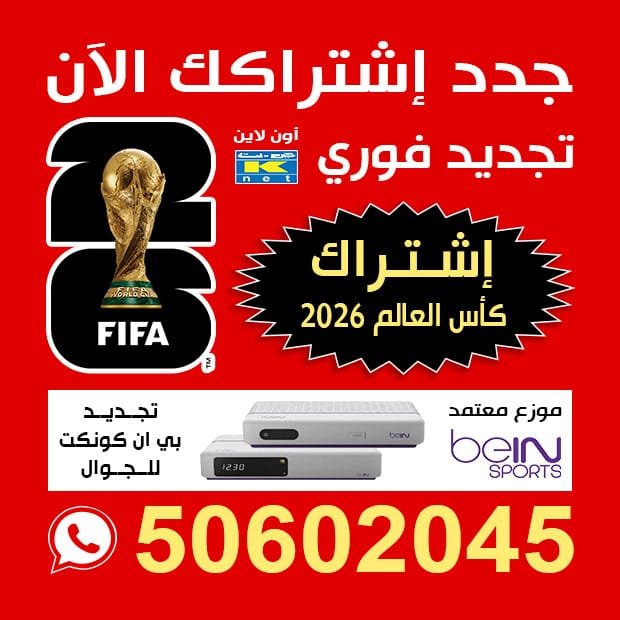 كوكب الزهراء1