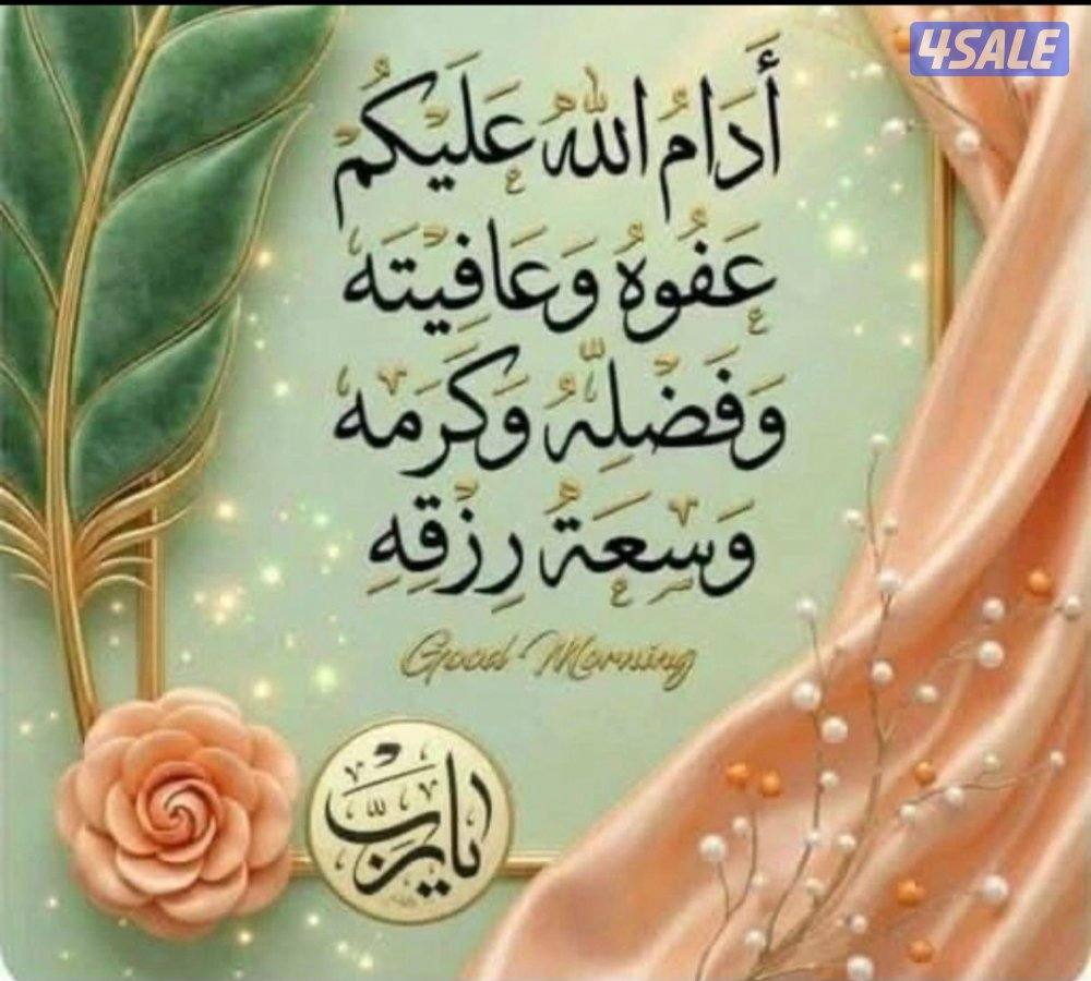 للايجار قسيمة في الرفرة السكنية قرب الخدمات واتساب العنوان0