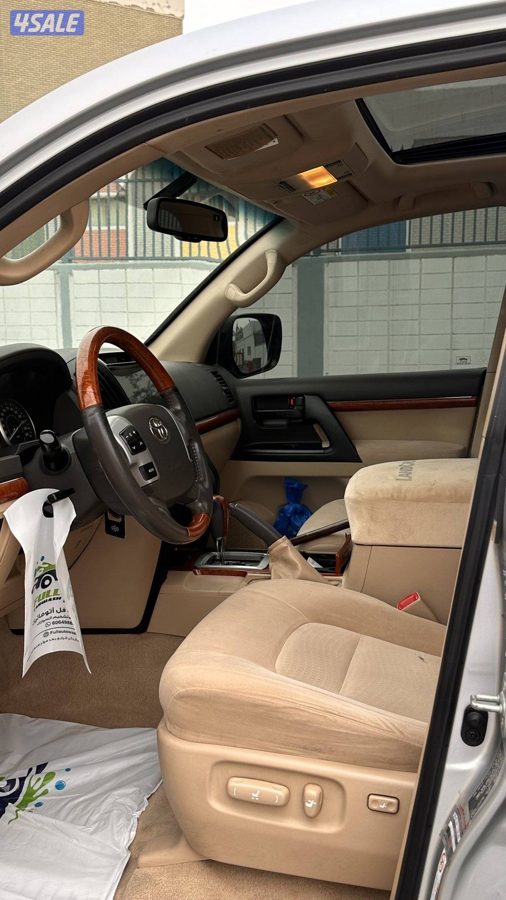 للبيع لاند4