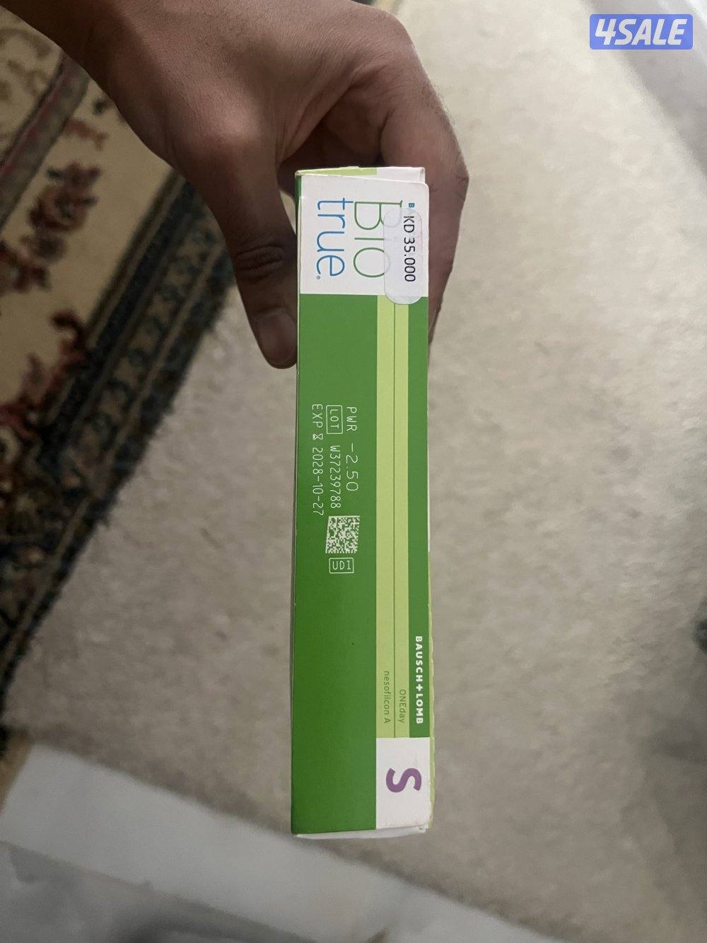 عدسات لاصقة1