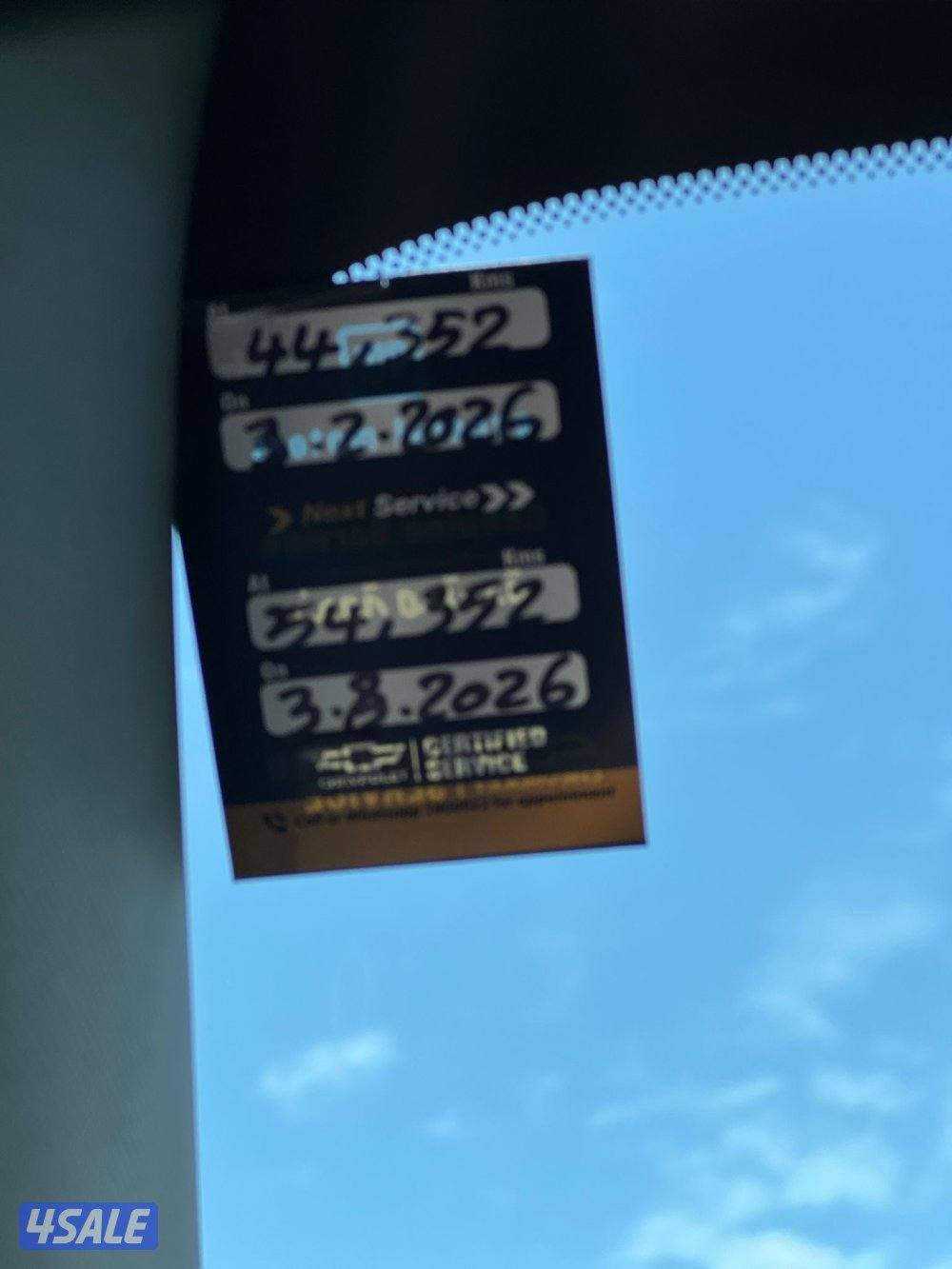 تاهو 2024 دبل قير LT9