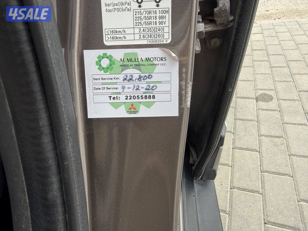 أوتلاندر موديل 201810