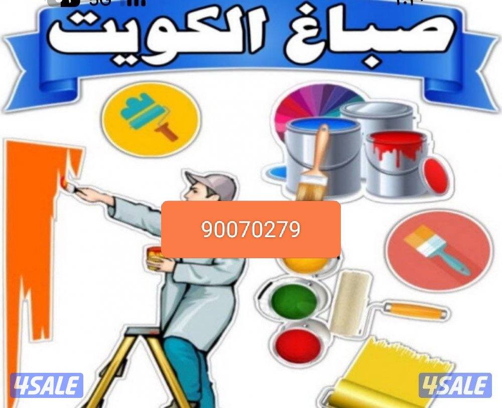 أ####أصباغ###ا#أصباغ#أصباغ#اصباغ#صباغ##صباغ#صباغ#صباغ#صباغ#اصباغ#أصباغ2