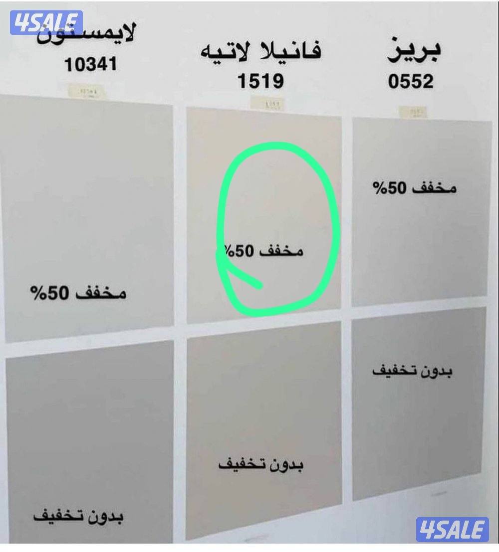 أ####أصباغ###ا#أصباغ#أصباغ#اصباغ#صباغ##صباغ#صباغ#صباغ#صباغ#اصباغ#أصباغ1