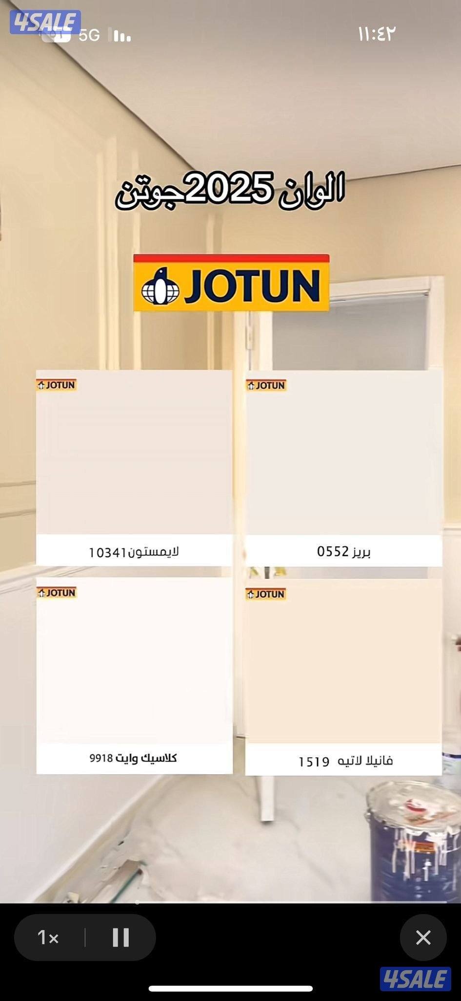 أ####أصباغ###ا#أصباغ#أصباغ#اصباغ#صباغ##صباغ#صباغ#صباغ#صباغ#اصباغ#أصباغ3