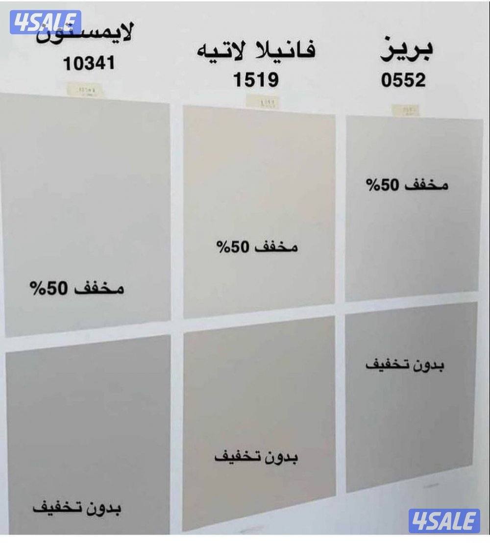 أ####أصباغ###ا#أصباغ#أصباغ#اصباغ#صباغ##صباغ#صباغ#صباغ#صباغ#اصباغ#أصباغ7