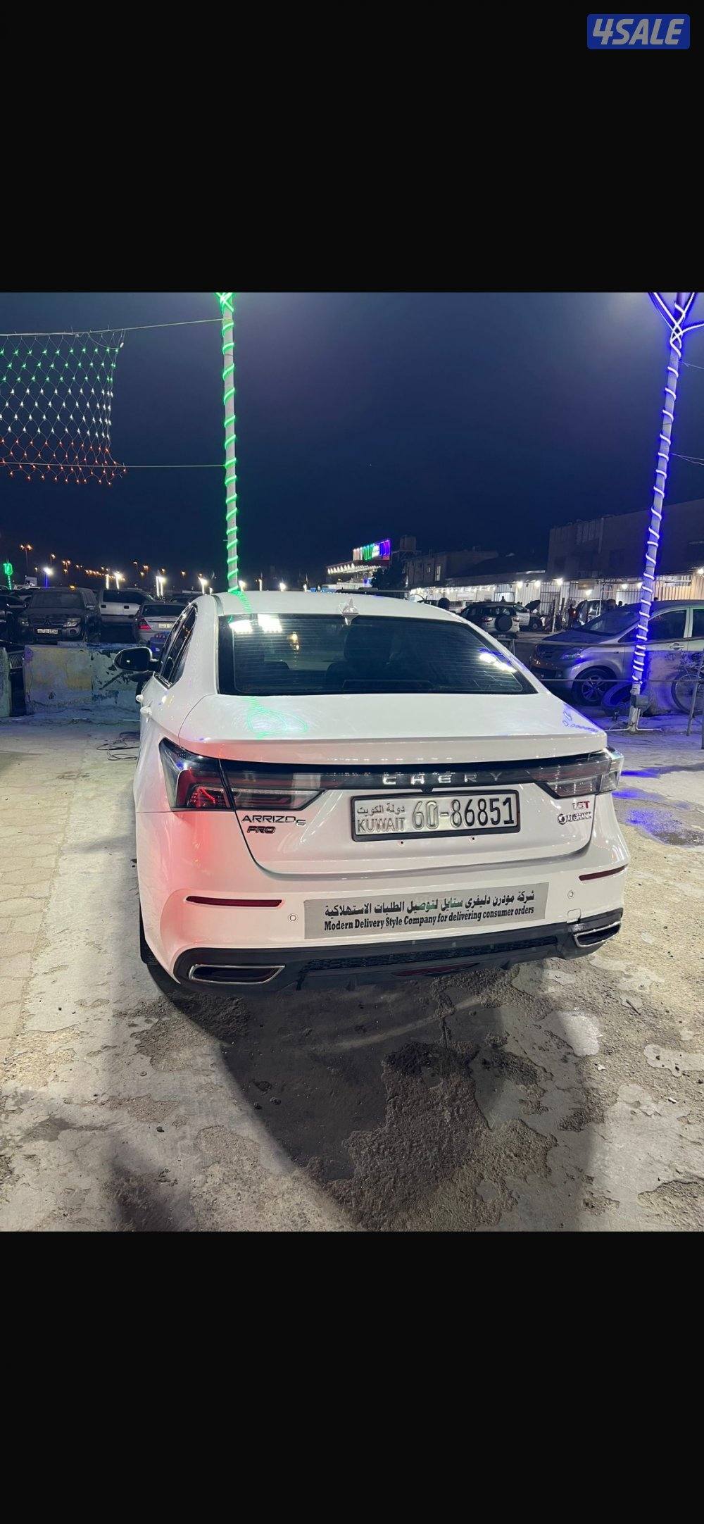 للليع شيري اريزو0