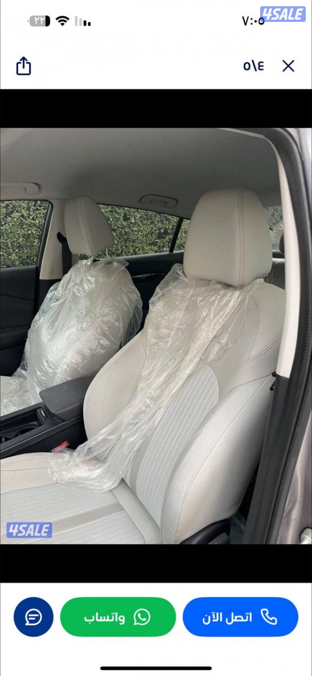 للليع شيري اريزو2