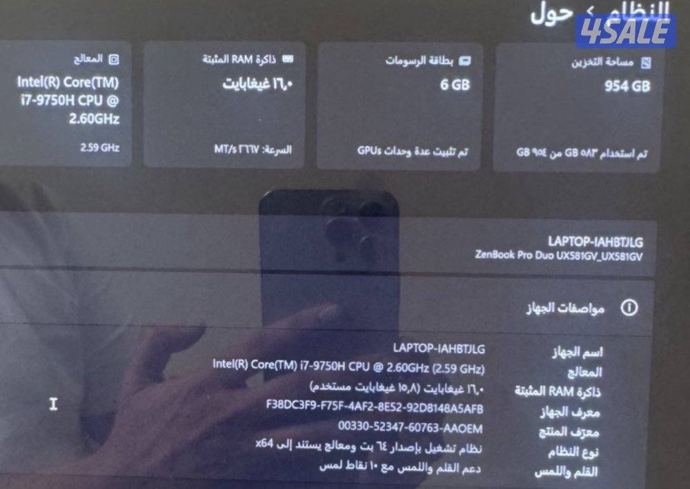 لابتوب اوسوس بوك4