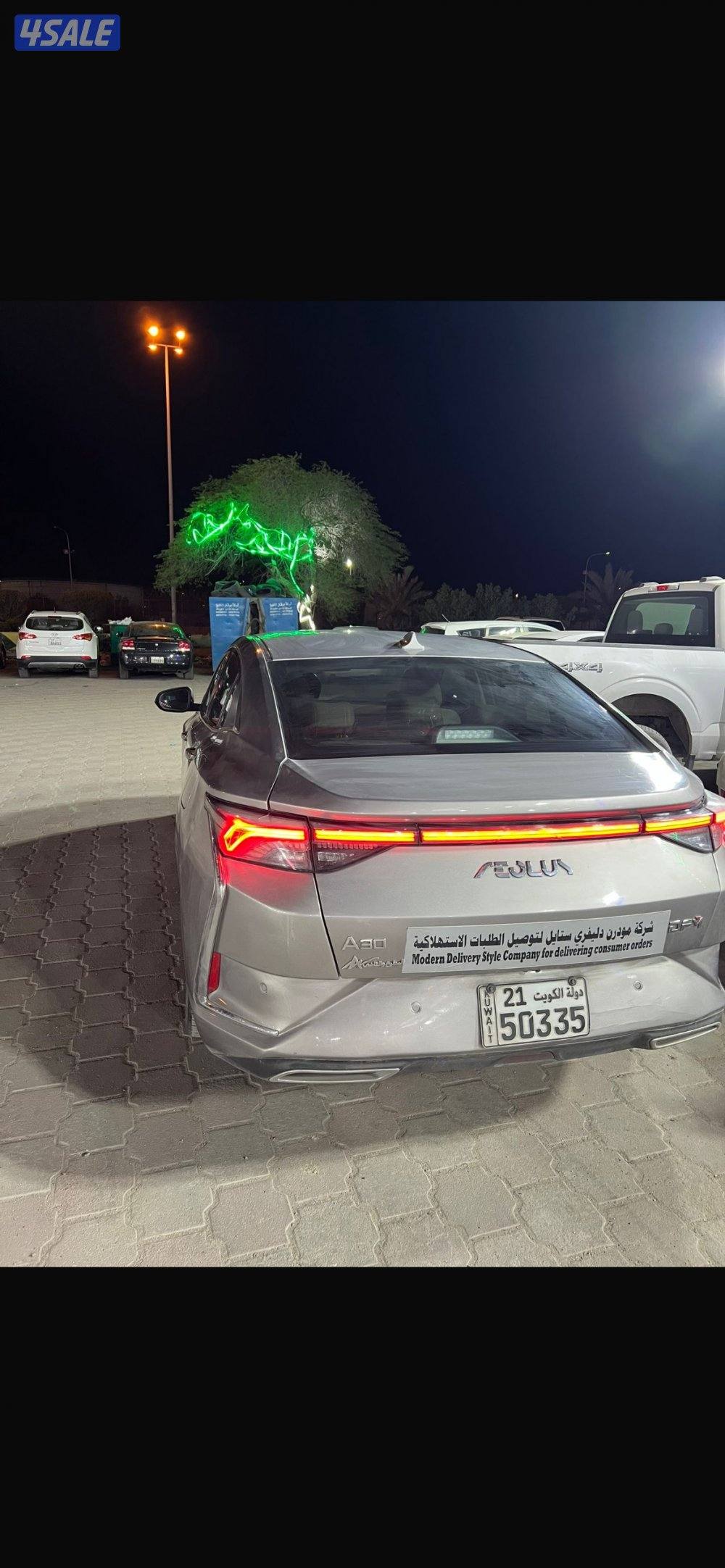 للليع شيري اريزو3