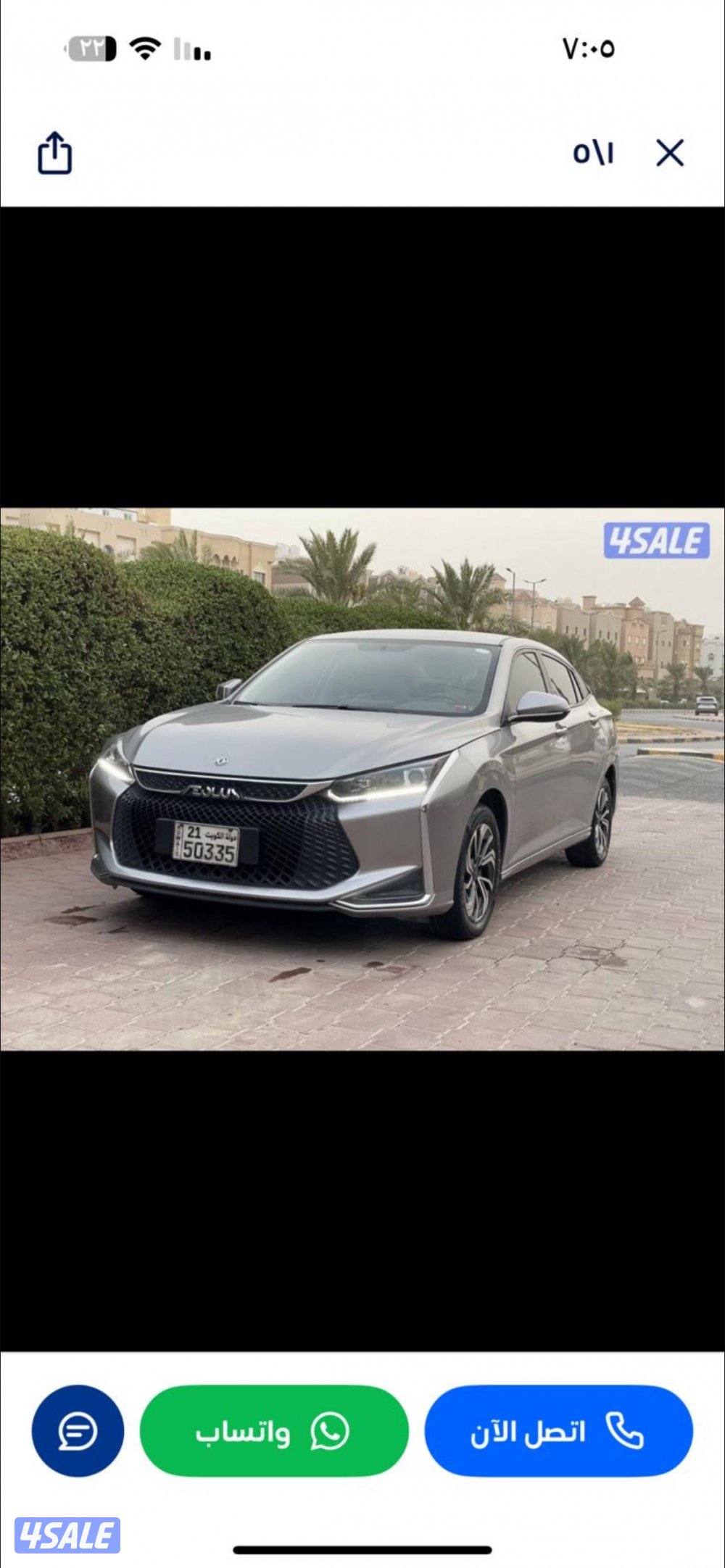 للليع شيري اريزو4