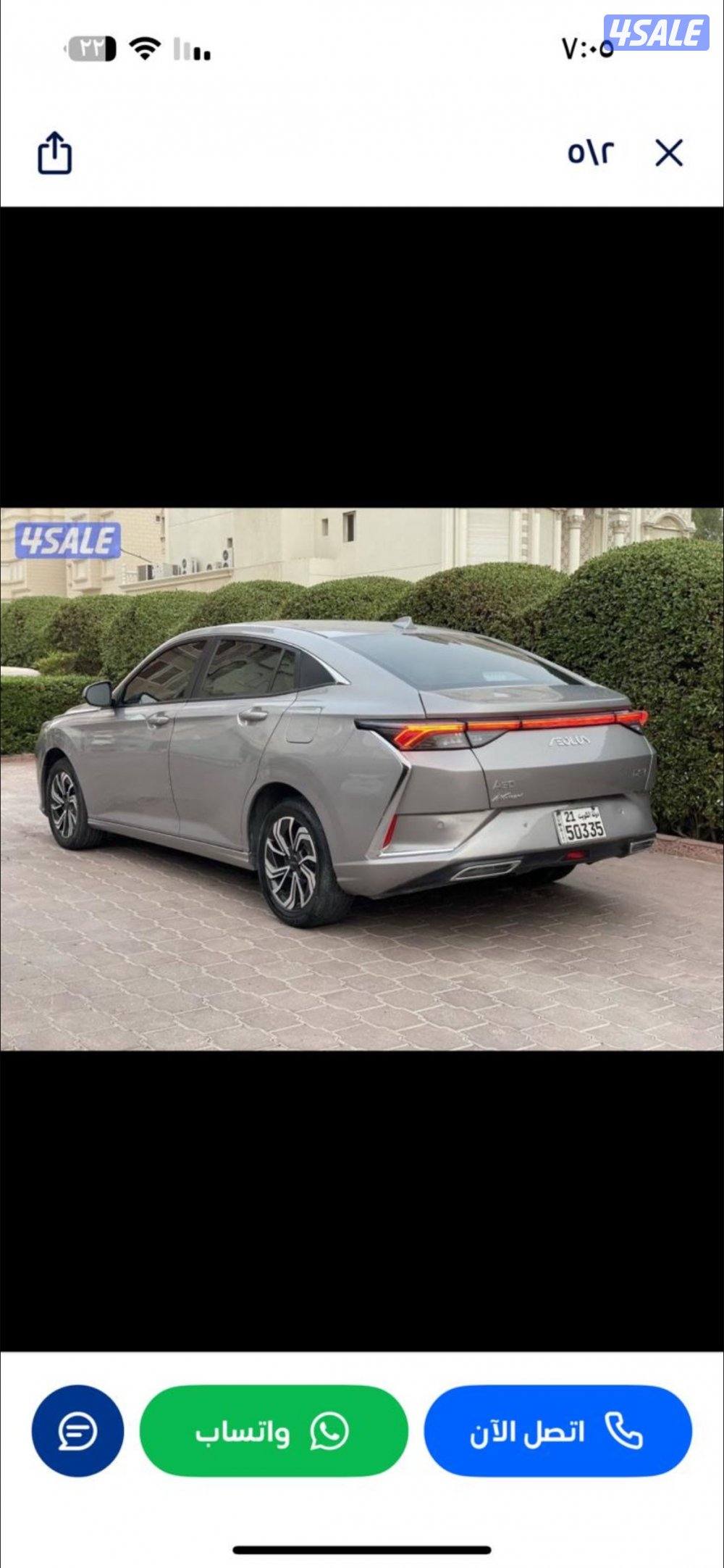 للليع شيري اريزو5