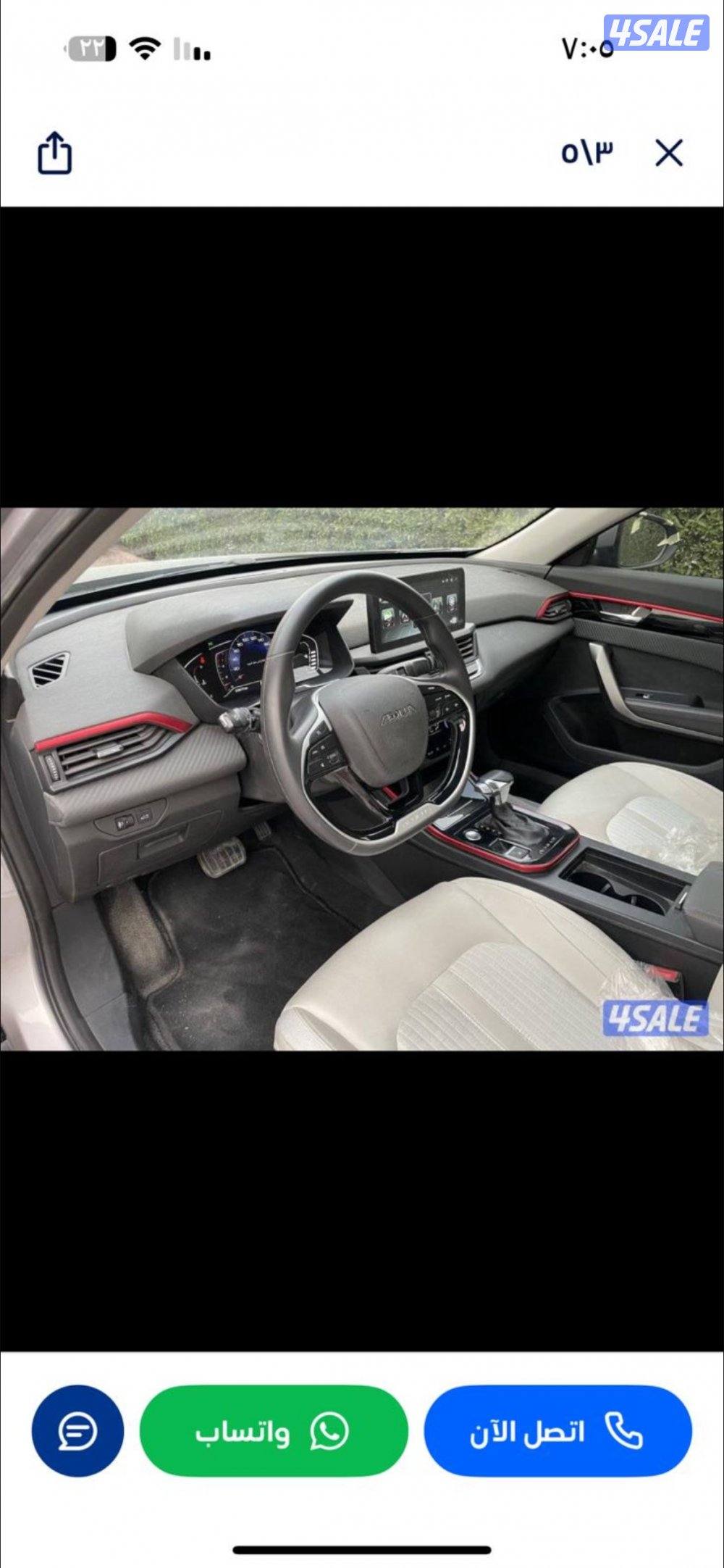 للليع شيري اريزو7