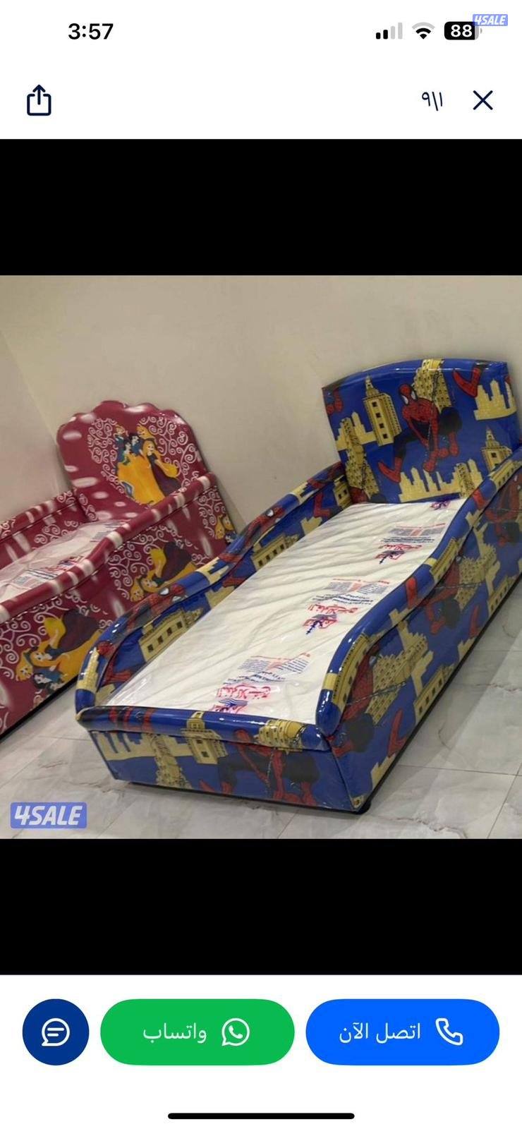 سراير طبيه1