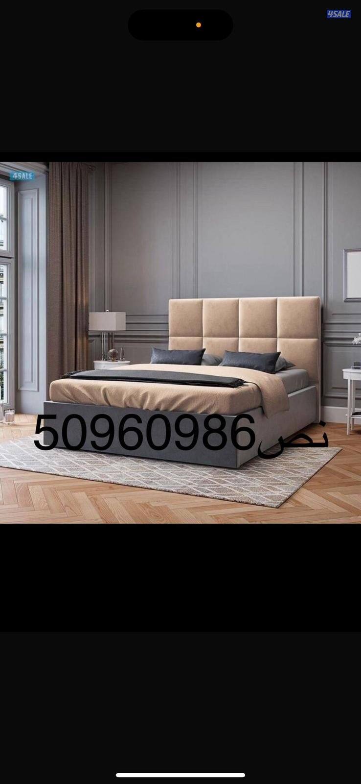 سراير طبيه2