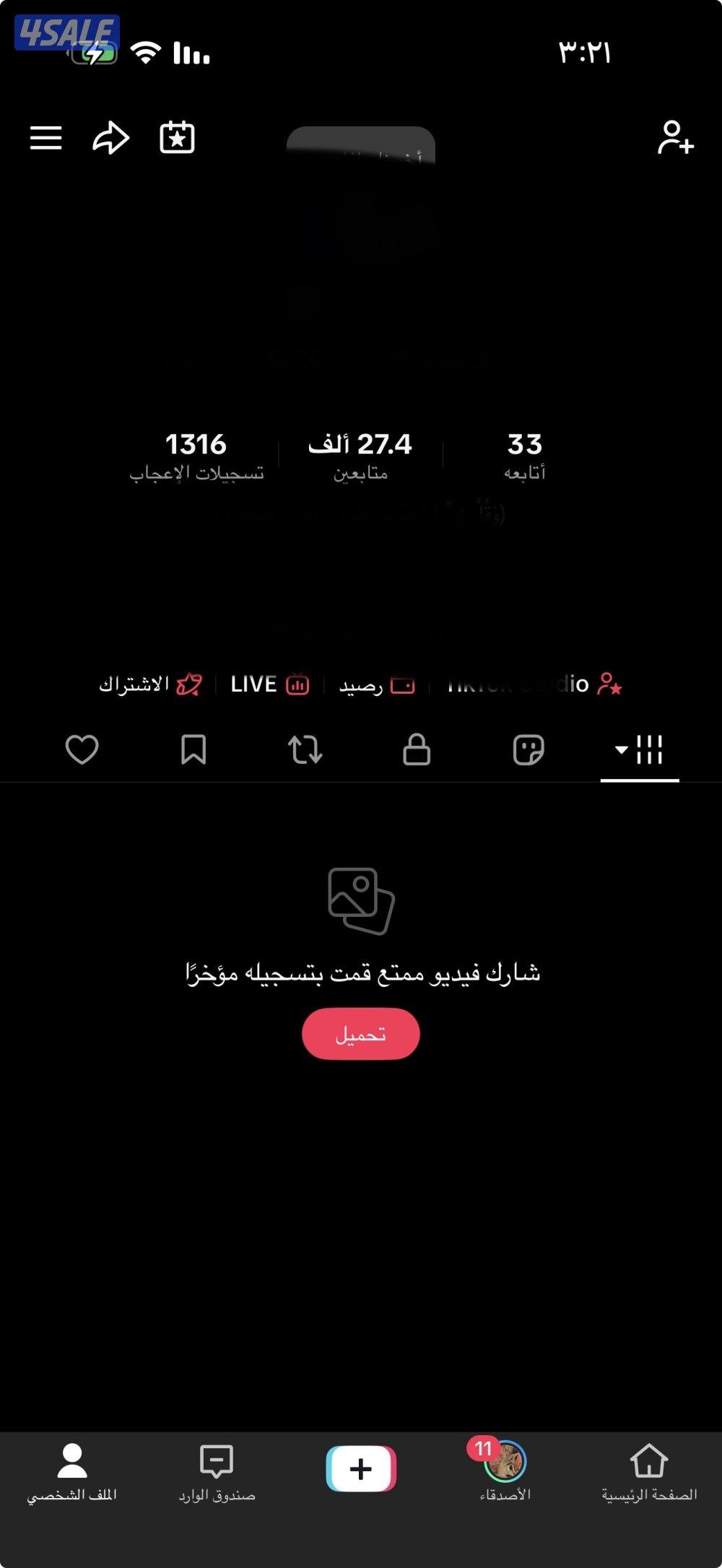 للبيع حساب تيك توك0