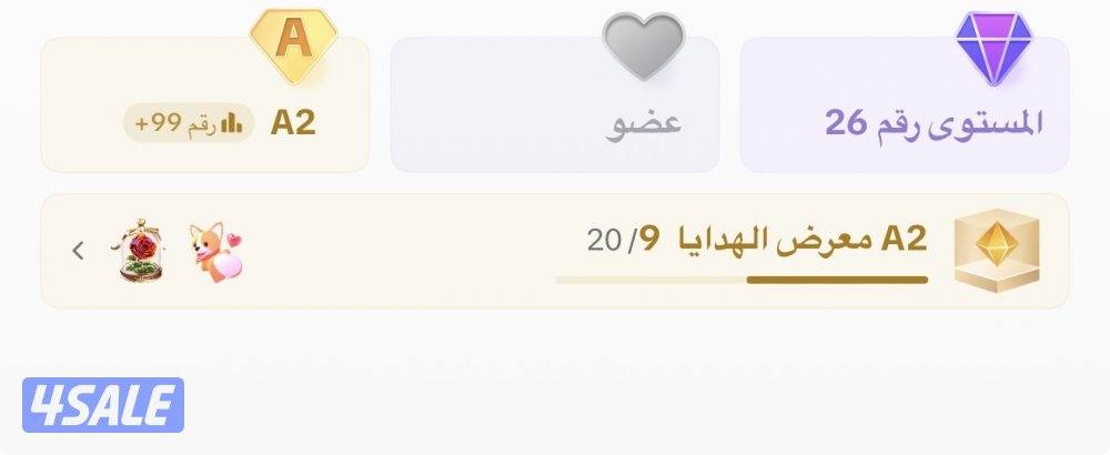 للبيع حساب تيك توك1