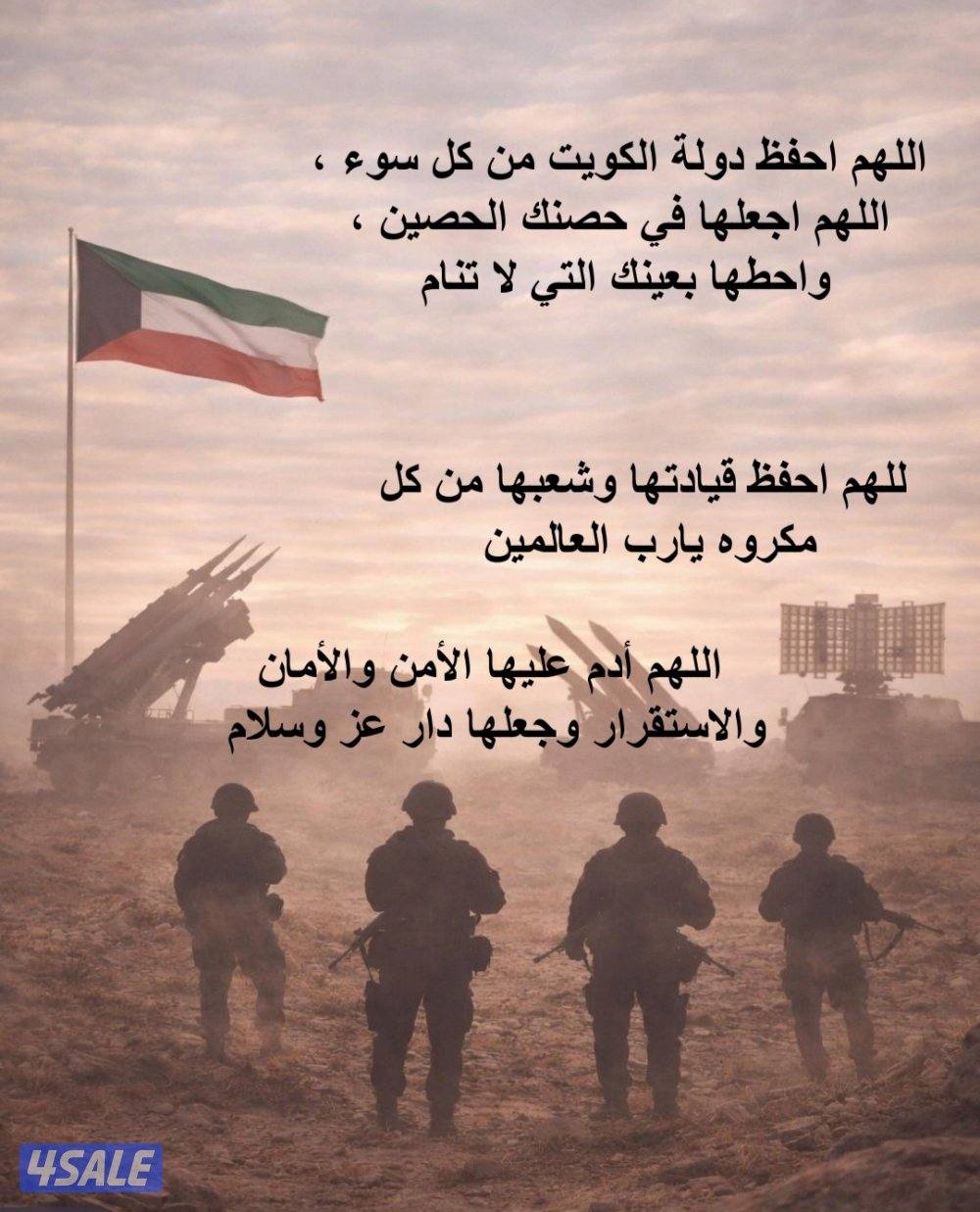 كويتي دوام جزئي مسائي او عن بعد0