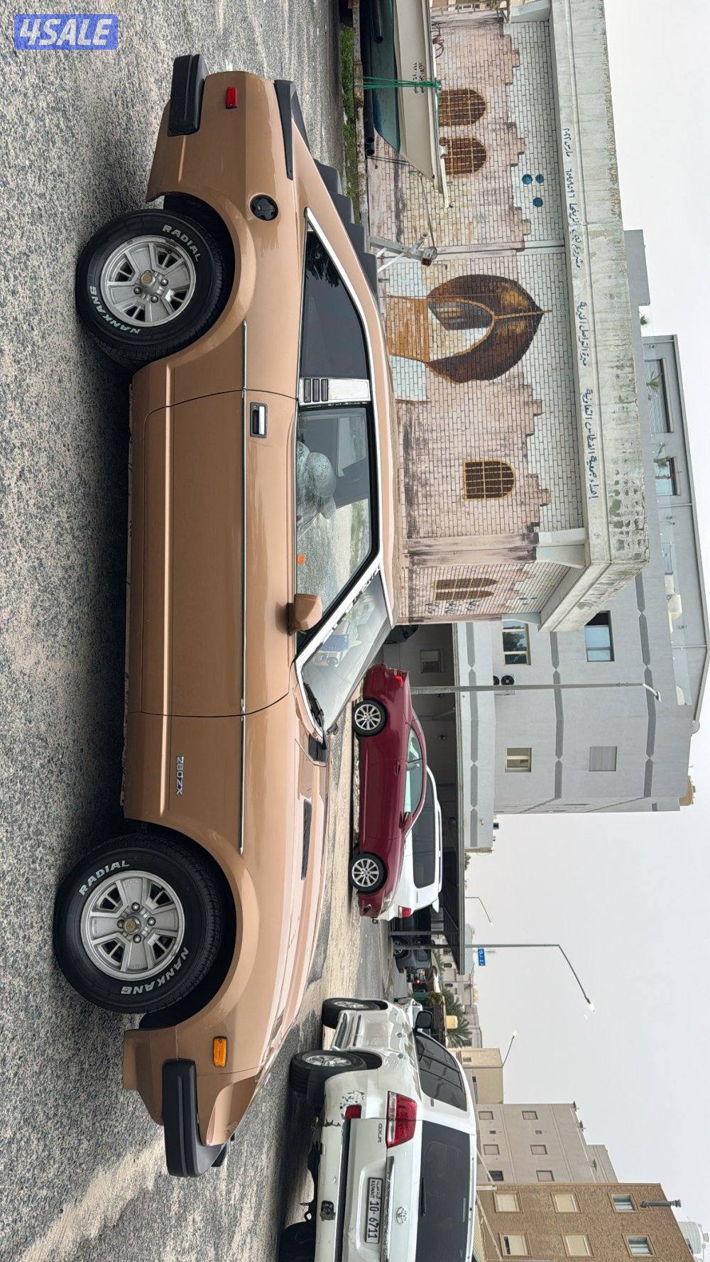 للبيع زد فورسيت امريكي 19791