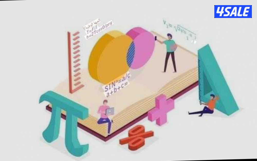 معلم رياضيات و Math للمراحل المتوسطة و الثانوية و الجامعات0
