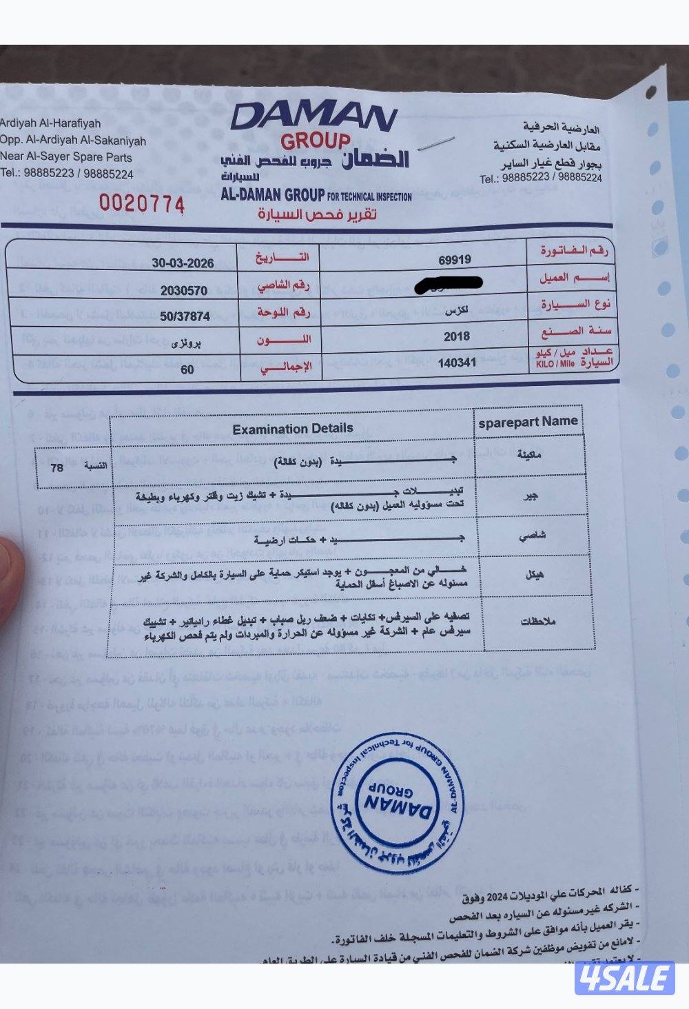 للبيع لكزس RX350 F SPORT موديا 20181