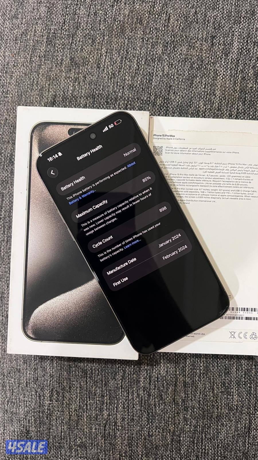 آيفون 15 برو ماكس1