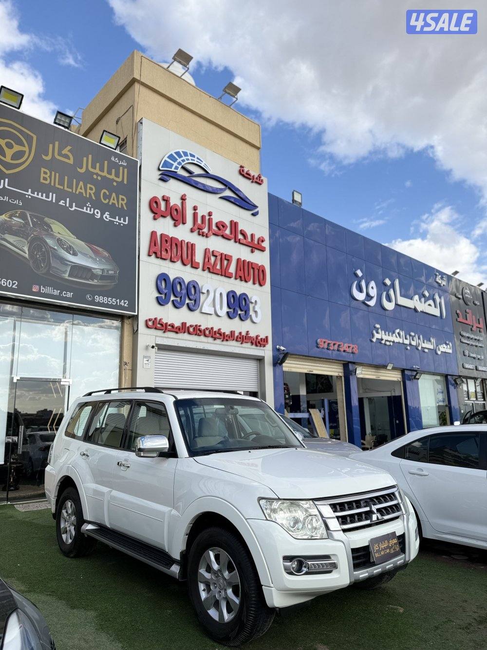 باجيرو2019 شرط الفحص بلكامل2