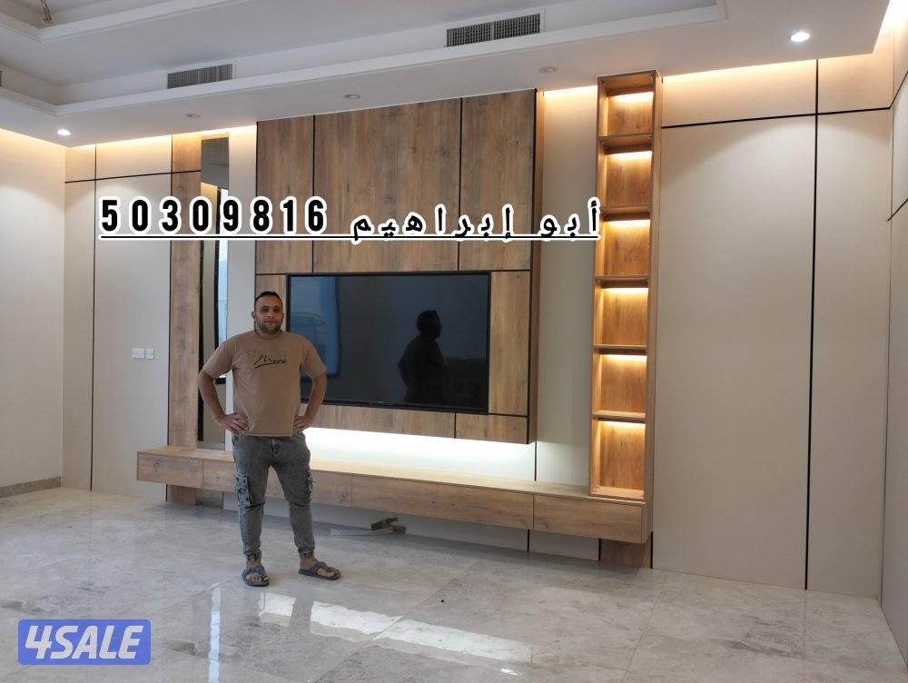 اصباغ و ديكورات أبو إبراهيم0