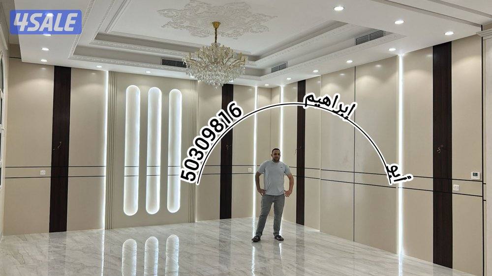 اصباغ و ديكورات أبو إبراهيم7