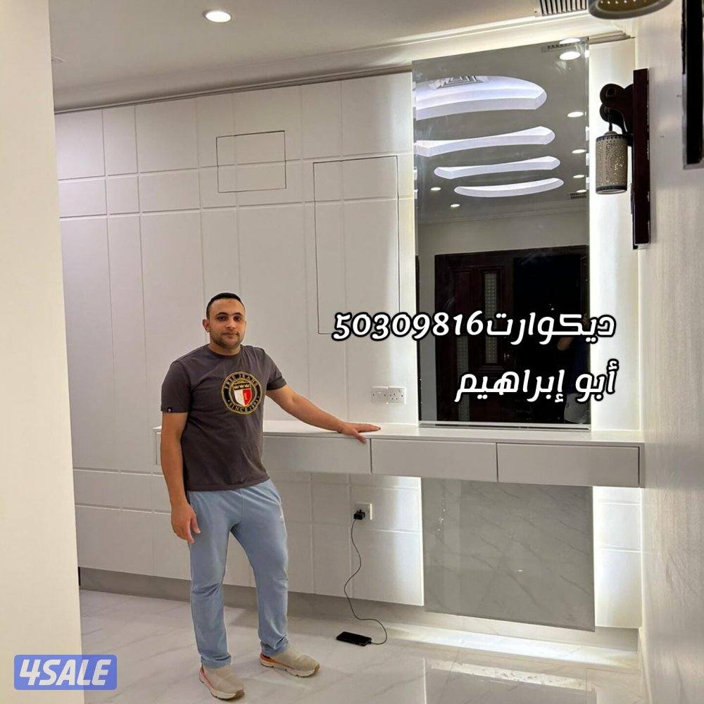 اصباغ و ديكورات أبو إبراهيم8