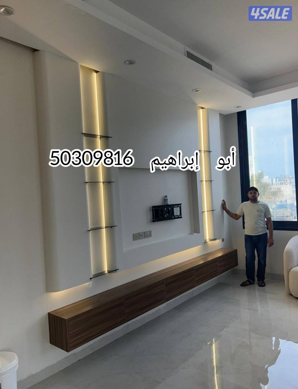 اصباغ و ديكورات أبو إبراهيم14