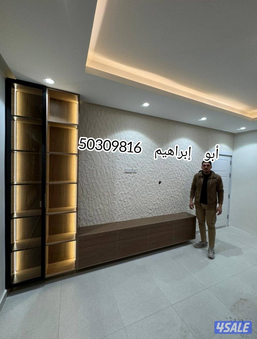 اصباغ و ديكورات أبو إبراهيم15