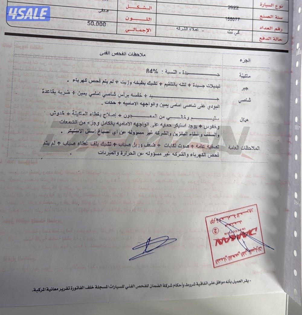 جيب ( لاندكروزر ٢٢ )7