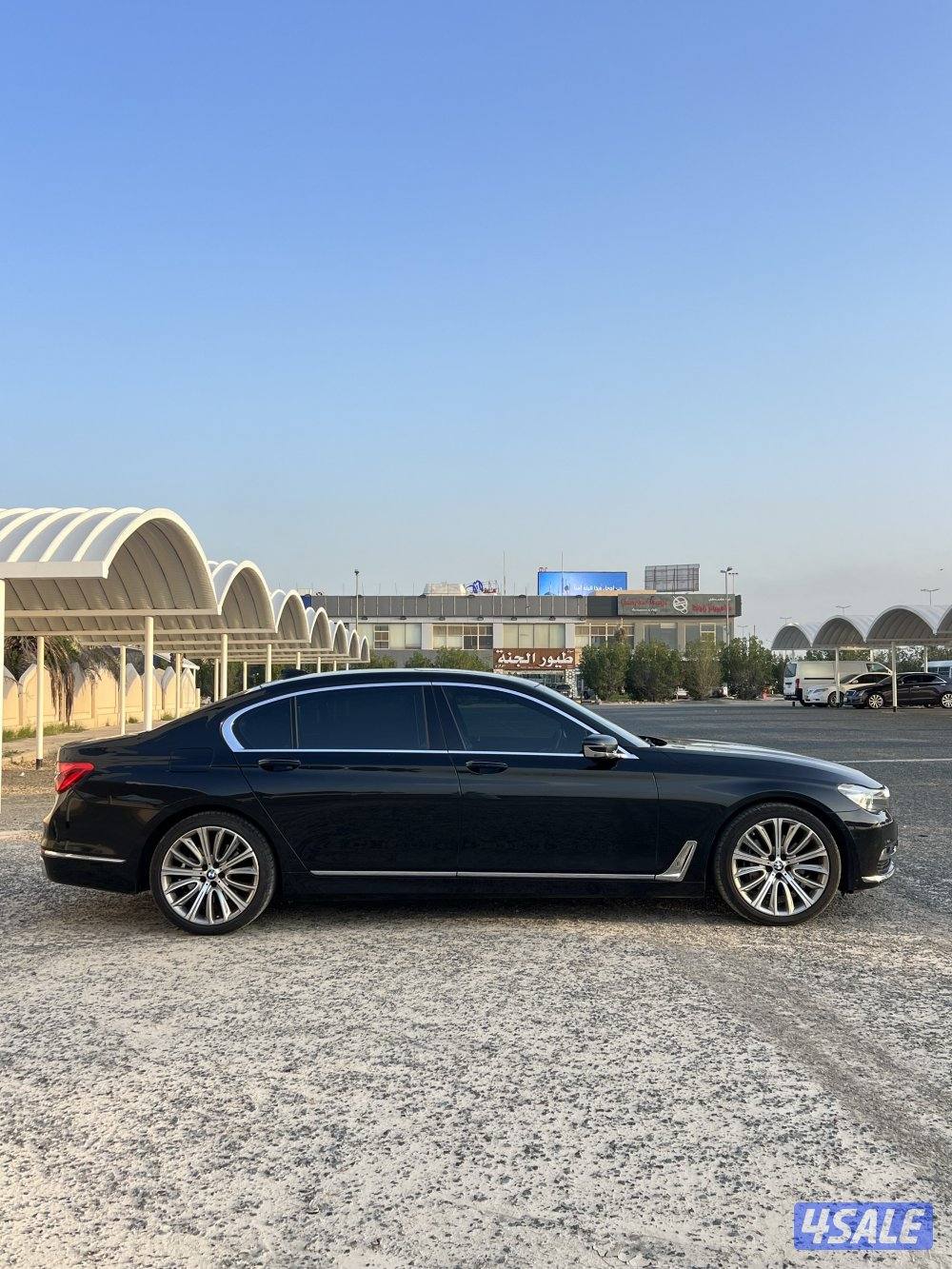 صبغ وكاله 740LI الغانم 20173