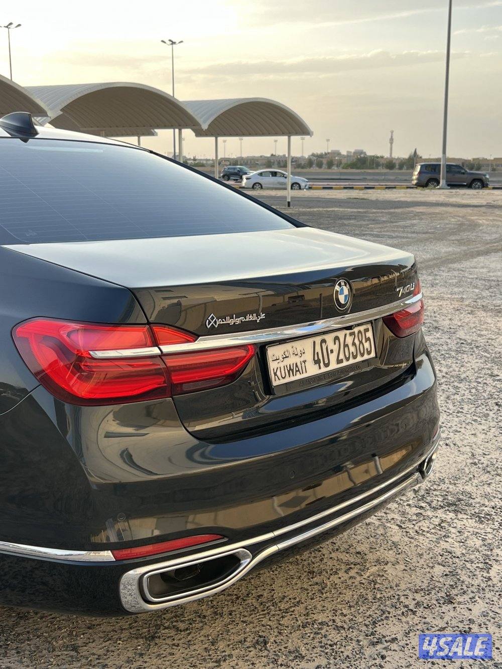 صبغ وكاله 740LI الغانم 20175