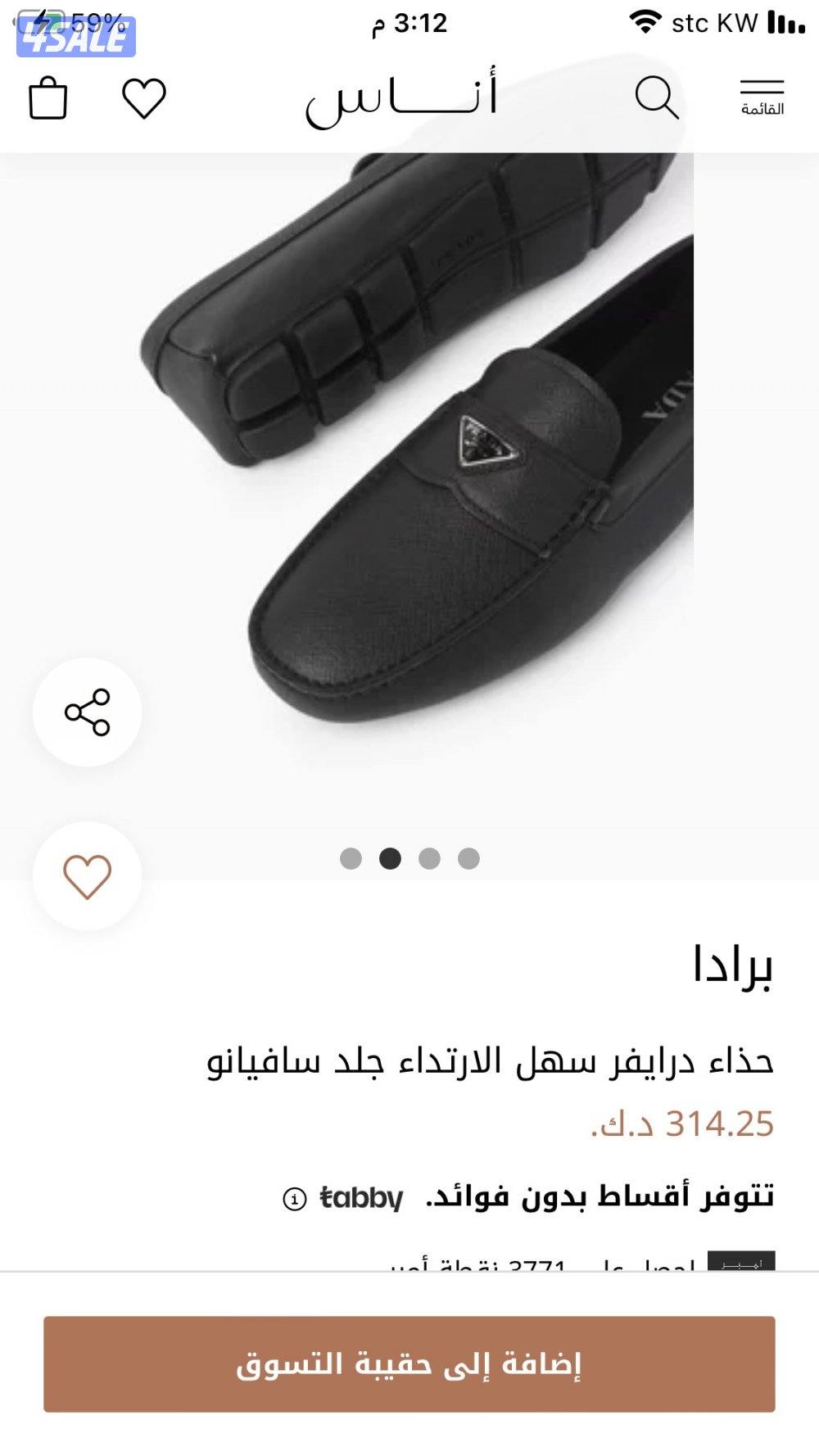 برادا اصلي PRADA1