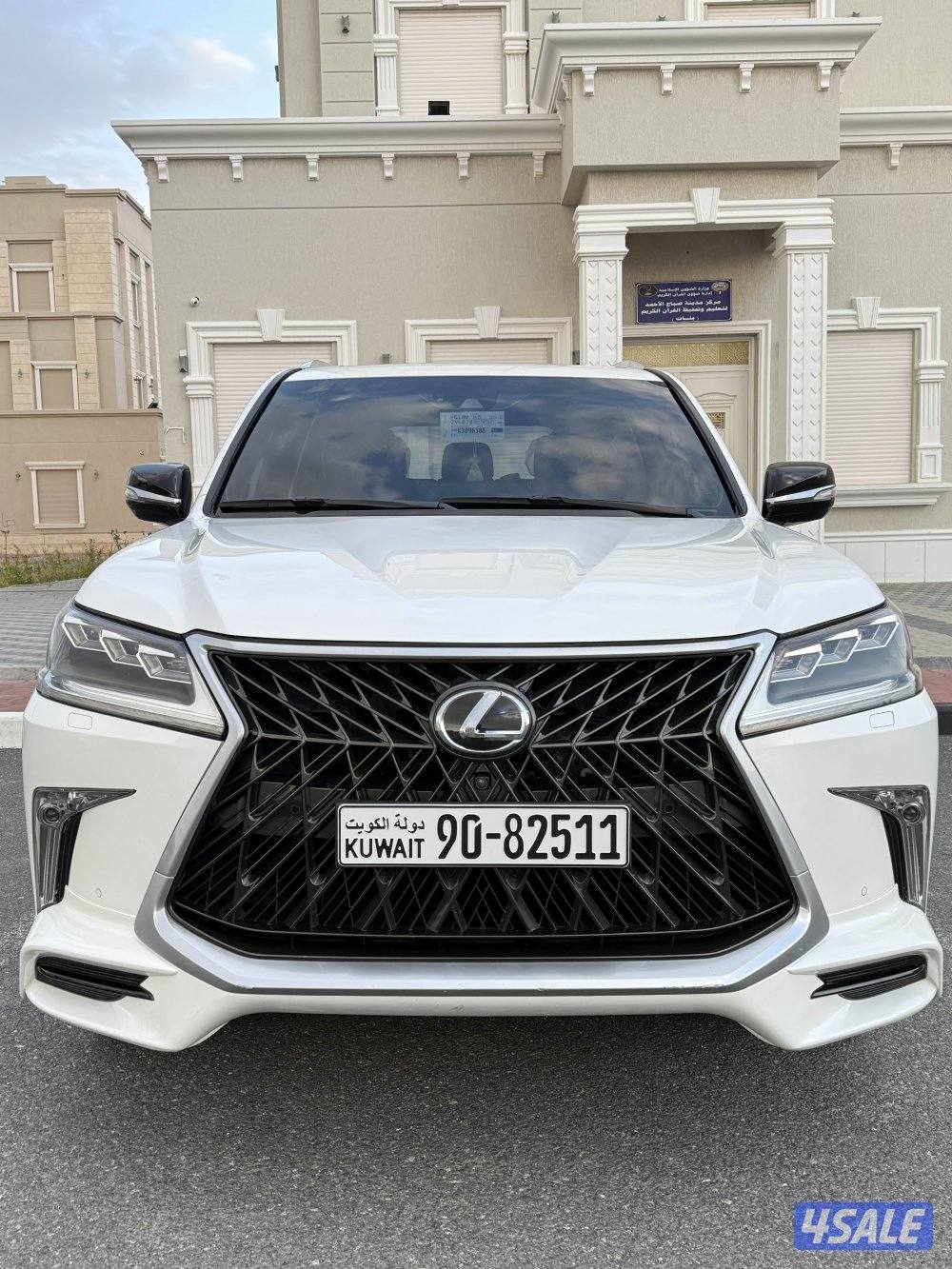 صبغ وكالة 20165