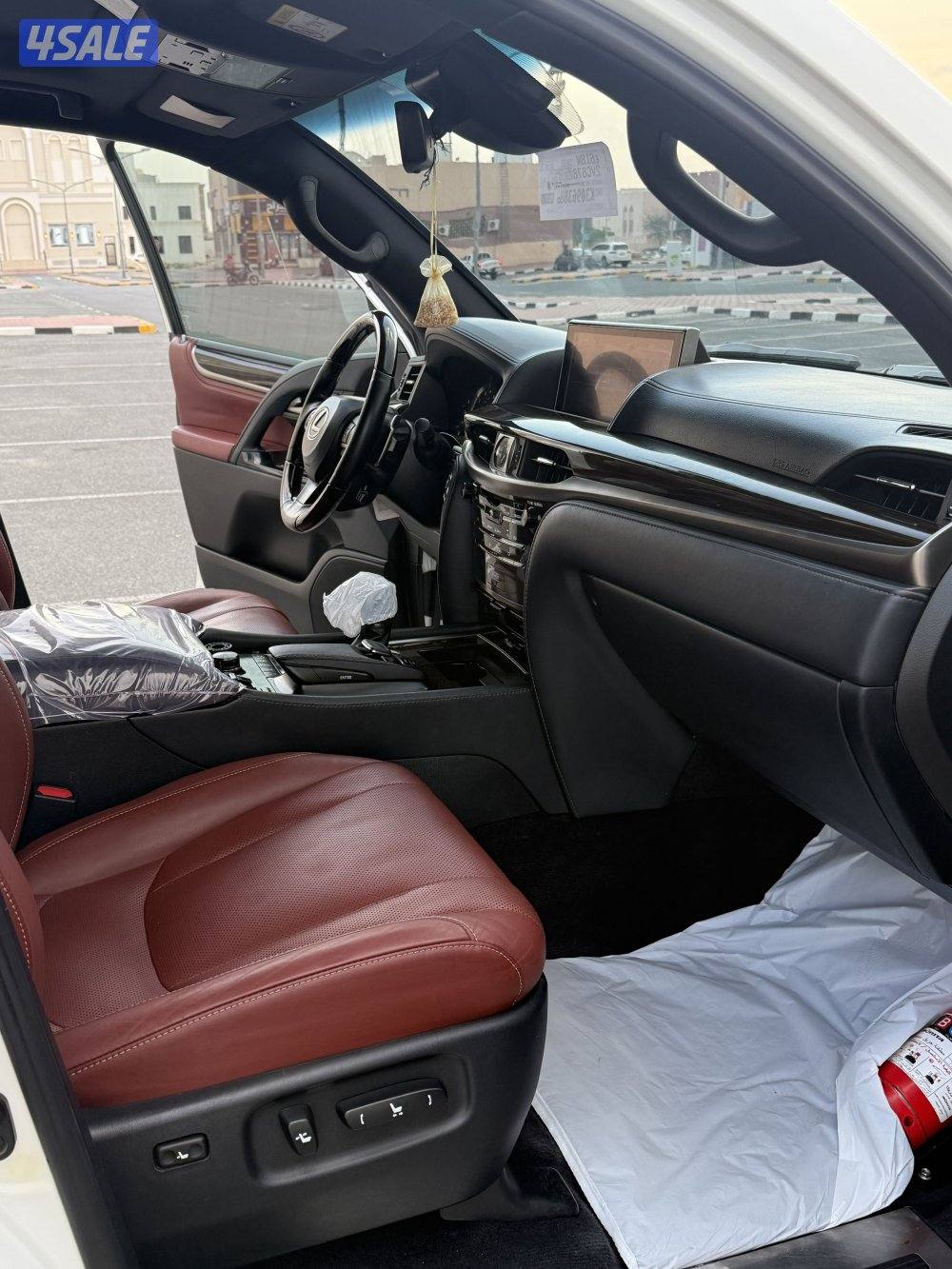 صبغ وكالة 20167