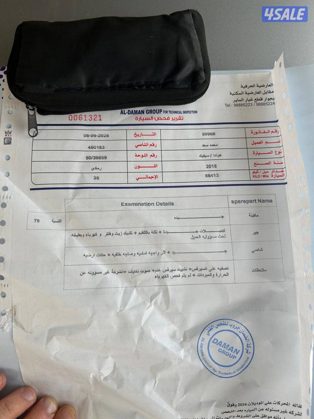 الدرجة الاولي 2000CC10