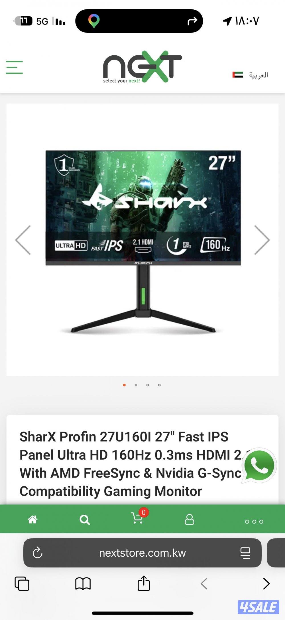 شاشه4kو27بوصه و160هرتز0