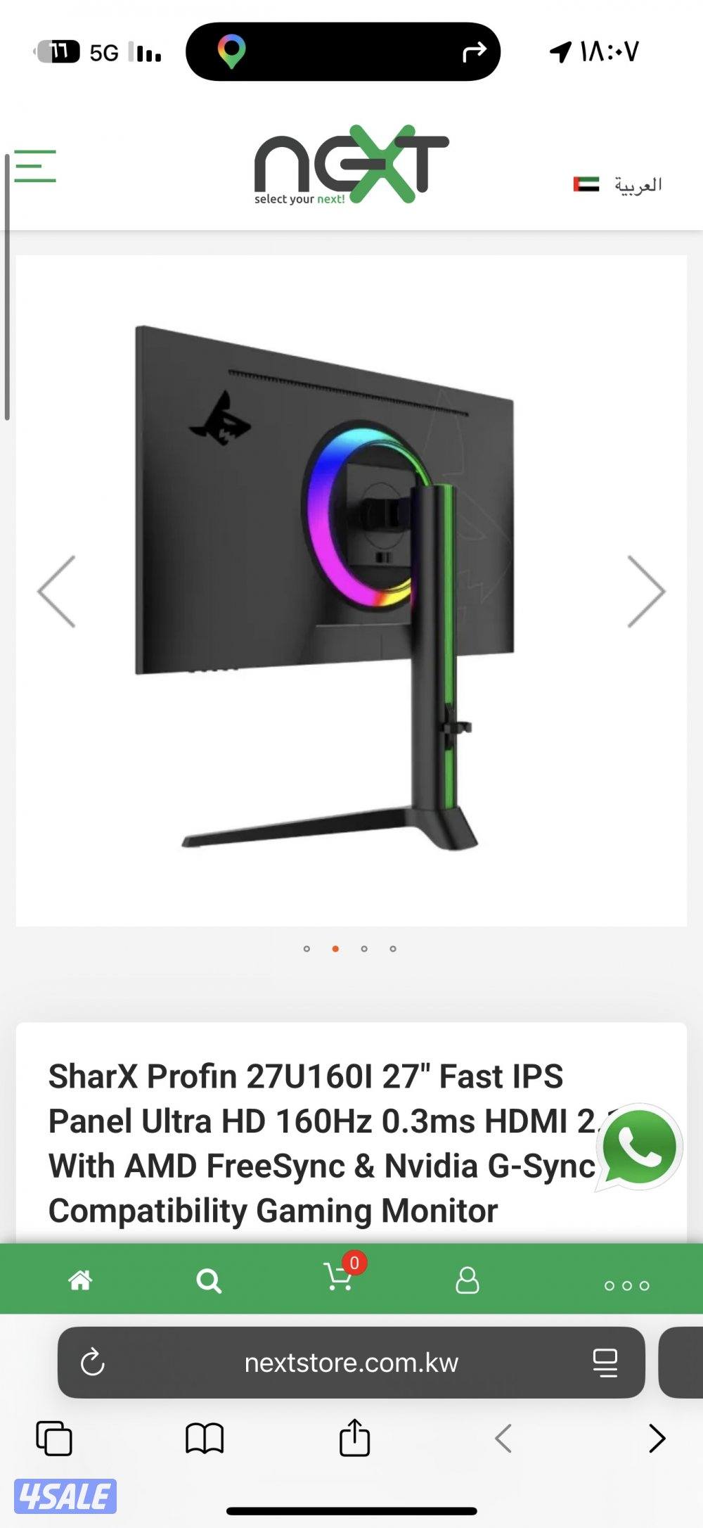 شاشه4kو27بوصه و160هرتز1