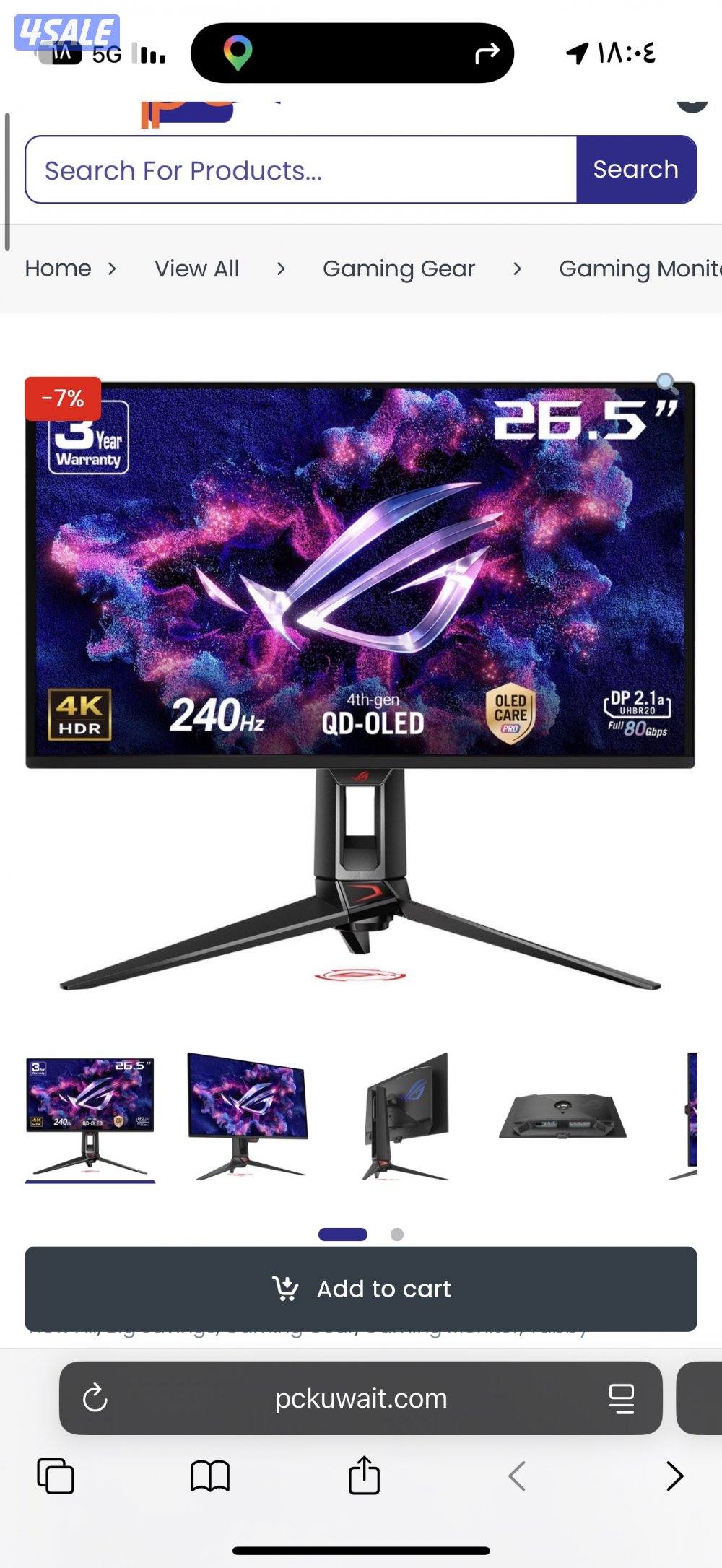 شاشه ايسوس اوليد4k يديده 4150