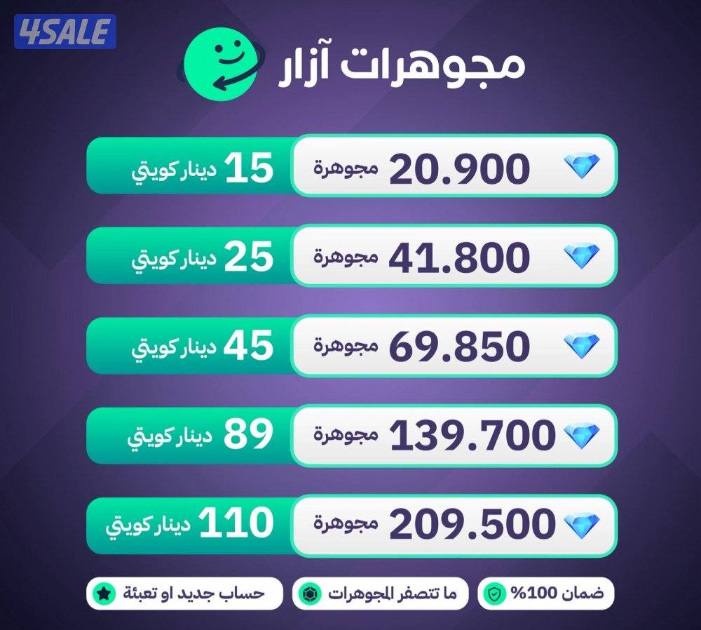 <<ازار ازار ازار>>0