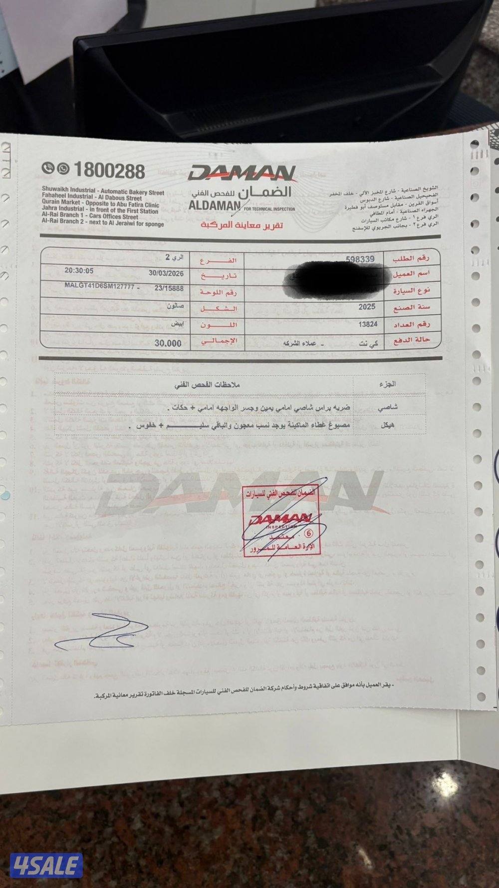 هيونداي اكسينت 2025 بحاله جداً طيبه5